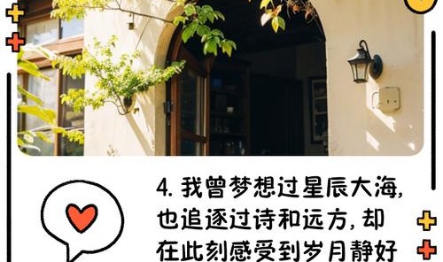 这场爱与美的旅程，永不停歇