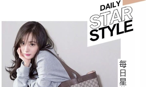 杨幂把自己装包里了…原来现在流行的包包是这种操作！【每日星范】