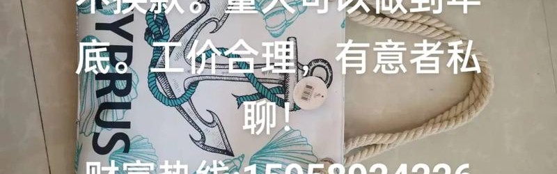 广州箱包厂招聘,国内哪些箱包工厂比较多？