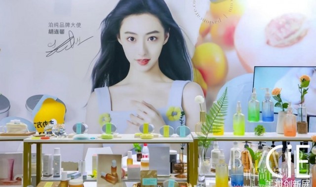 Pasion泊纯:取悦自己是一辈子的事