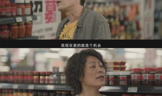 在被命运点中拍摄《走走停停》之前，他们想尽量晚一点低头