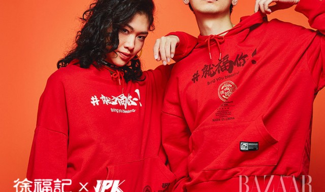 春节将至已无心上班,来看看让刘雯、孙俪都爱不释手的新年礼物是什么