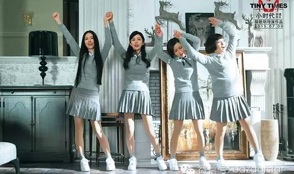 小时代里每一件名牌都是在说：青春没有悔不悔，只有美不美！