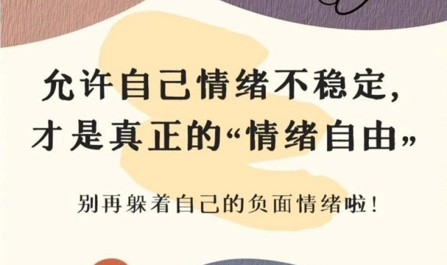 从早到晚，我不过是一个想要情绪稳定的伟大的演员