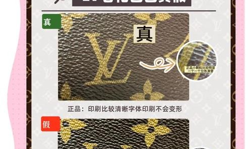 lv包在线鉴定,网上买lv包可以直接上传详细图片吗？