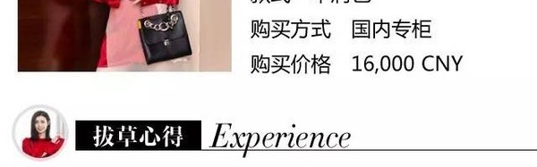 一周购物清单 ｜ 卢杉“抢”了夏木还抢到了限量款Miu Miu包包！