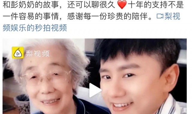 每个人都有权利追星，为什么妈妈不可以？