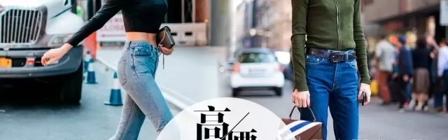 我的天！ 终于找到一条穿上不显矮胖的牛仔裤了！