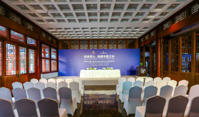 传承匠心，焕耀华夏之光  施华洛世奇携手中国华夏文化遗产基金会，助力中国传统文化传承