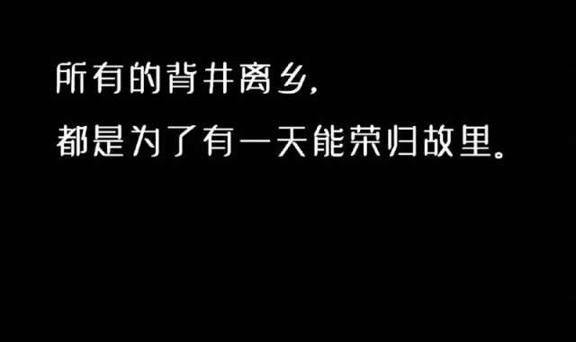 白天Fighting晚上Emo是我的宿命