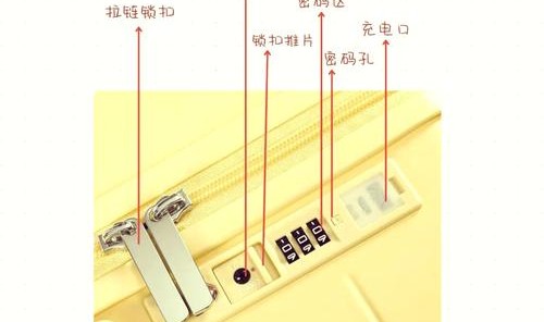 皮箱锁扣配件图片,拉杆行李箱密码锁设置步骤：先拉出箱杆