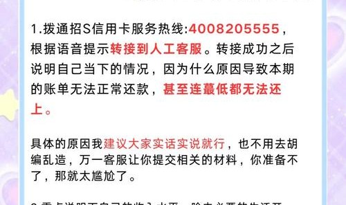 招商银行天天五折,招商银行信用卡积分可换取20元／1元利息