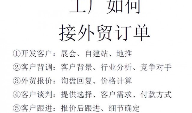 箱包外贸,香港国际代购网怎么做才能做好每个订单？