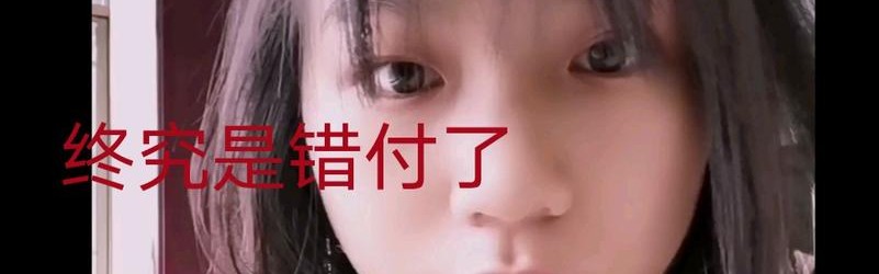 这是“令人自卑的offer”吗?