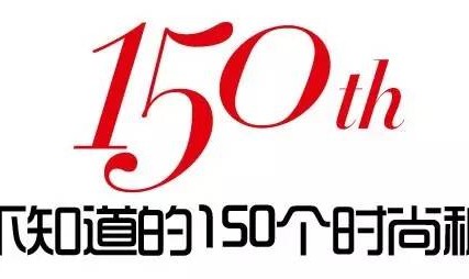 什么？口袋其实是因为小偷发明的，牛仔裤的小口袋是用来...