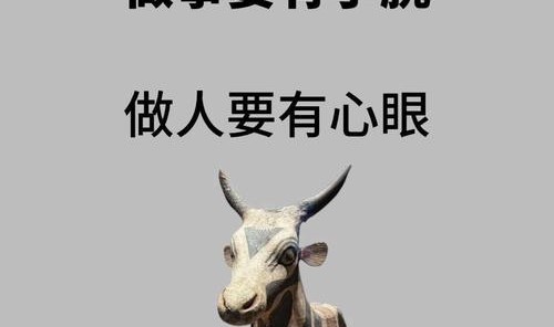 手腕上的表面功夫，是做给自己看的，不是为了满足谁迎合谁，切忌