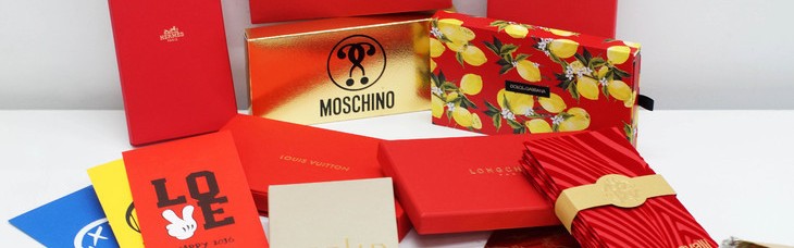 别再盯着手机抢红包了，这些摸得着的大牌红包芭姐发给你们哦！