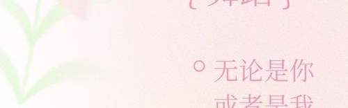 宋茜·芭莎爱心舞蹈教室｜春天来了，要记得跳舞呀