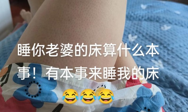 那么多床，让你躺个够！