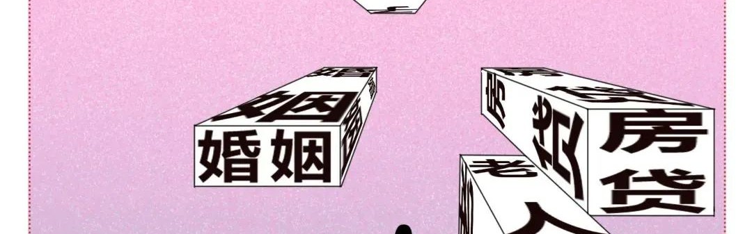 比“余欢水式”中年人更可怕的是……精神中年人!