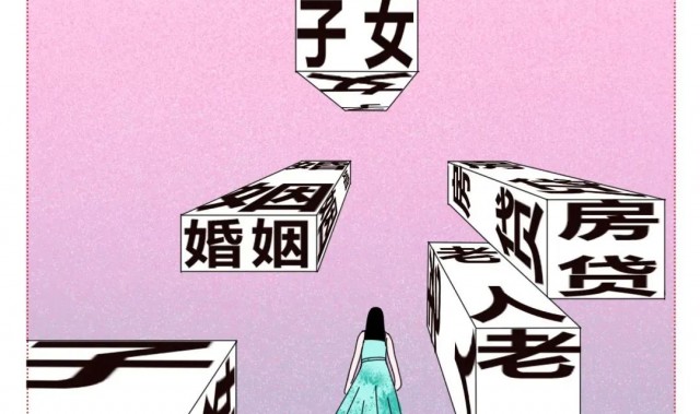 比“余欢水式”中年人更可怕的是……精神中年人!