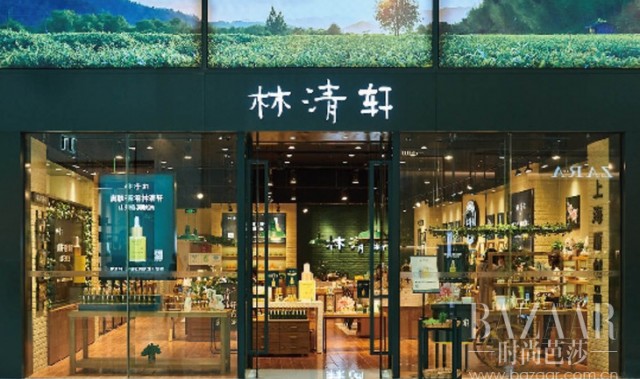 与关晓彤共“彤”见证林清轩小皇瓶锁水奇迹