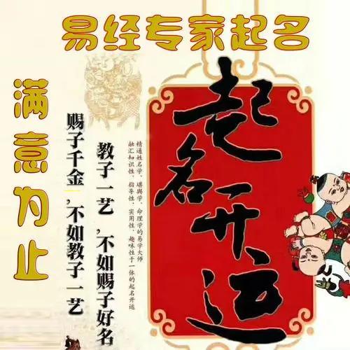 算命比较准的软件（免费算命app排行榜前十名）