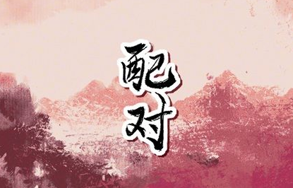 属鸡和属牛的合不合 属鸡和属牛婚姻相配吗