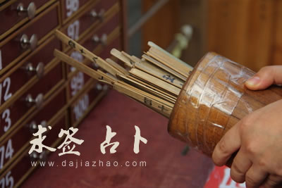 抽签算命_灵签大全