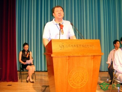 张延生