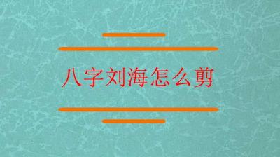 八字命里都是火好不好-八字全是火命是什么意思