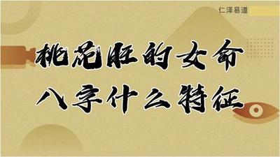 八字全是火命是什么意思