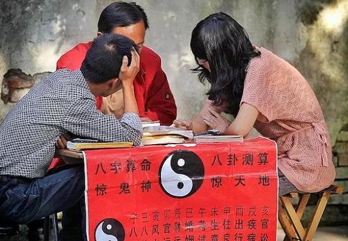 算命基础知识入门 算命术基础理论