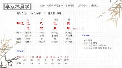 八字的印怎么算-怎样看命里有没有印星