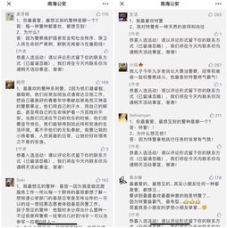 五行水重的人会怎么样