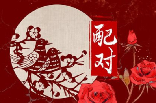 蛇和狗的属相合不合 蛇和狗的属相合不合结婚