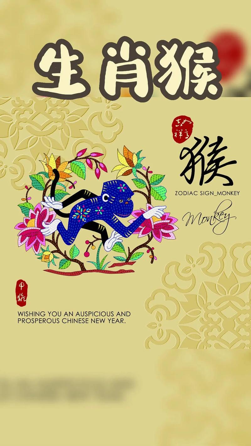 属猴最配哪个生肖？生肖猴相配的属相揭秘