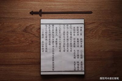 算命说命里干净什么意思
