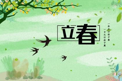 属相变化是立春还是春节(属相什么时间交替)