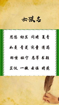 命里缺水土怎么起名