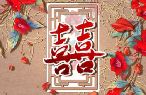 鸡和猪的属相合不合 鸡和猪的属相合不合结婚