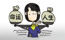 姓名测试打分算命