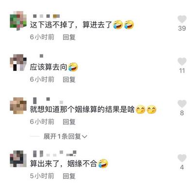 算八字应该问什么-八字算命要问什么问题