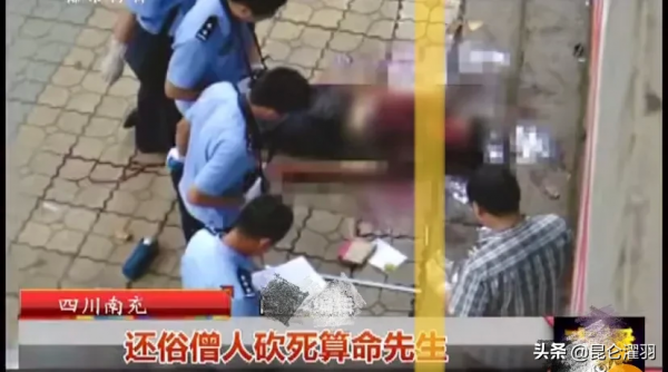 回顾：四川算命先生被当街捅死，凶手被捕后大怒：他算的太准，害我10年