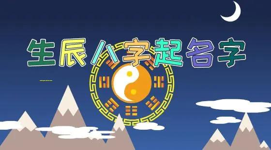 八字命里有官书都不用翻（八字里有官命,就一定会当官吗）