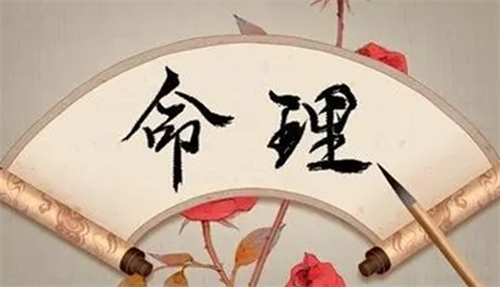 几钱几两命对照表 算命里几两几钱怎么算