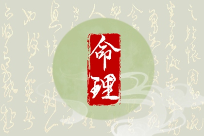 男命带三杀的优劣及八字七杀位置解析