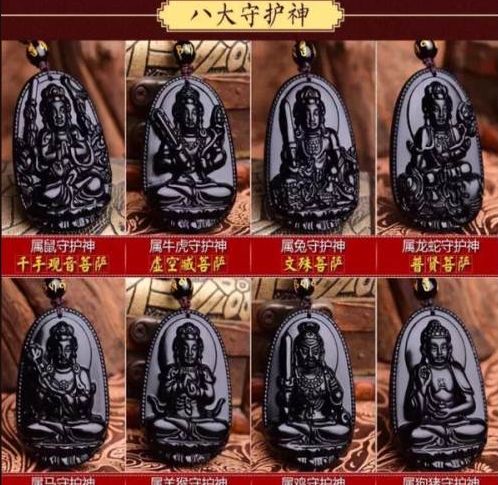 12种属相守护神(生肖属相对应的菩萨)