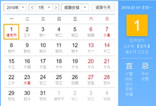 农历每月生肖属相(月份属相对照表)