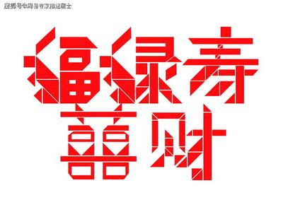 女命八字身强-八字里缺什么意味着什么